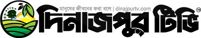 Dinajpur Tv Logo