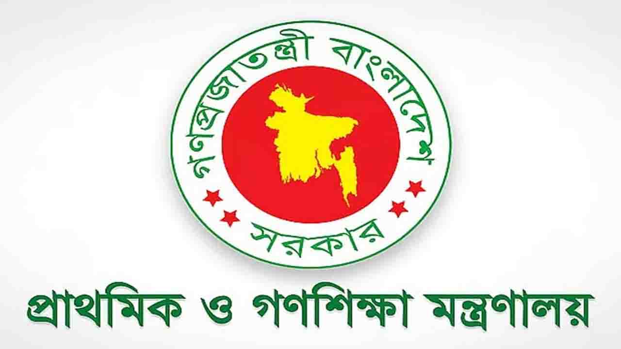 বার্ষিক পরীক্ষার সময় কর্মবিরতি না করার জন্য শিক্ষকদের অনুরোধ মন্ত্রণালয়ের