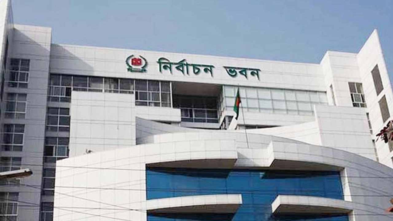 রাজনৈতিক দলগুলোর সঙ্গে বৈঠক করবে ইসি