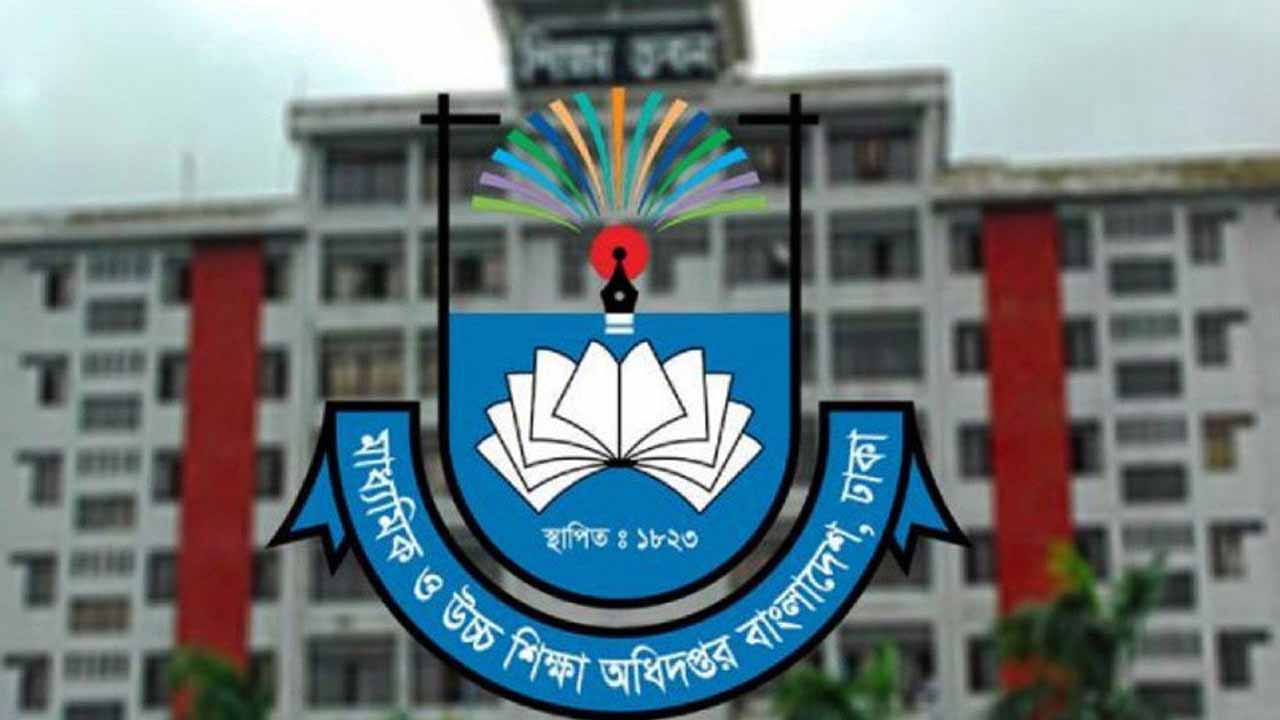 শিক্ষক-কর্মচারীদের বেতন নিয়ে মাউশির জরুরি নির্দেশনা