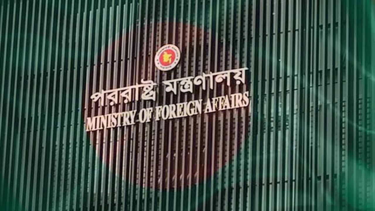 হাসিনার উসকানিমূলক বক্তব্য দেশের গণতন্ত্র ও নিরাপত্তার জন্য হুমকি: পররাষ্ট্র মন্ত্রণালয়