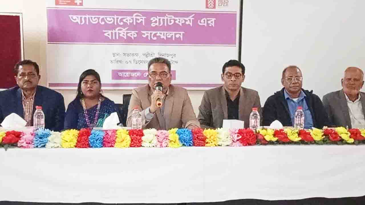 দিনাজপুরে অনুষ্ঠিত হলো অ্যাডভোকেসি-এর বিভাগীয় বার্ষিক সম্মেলন