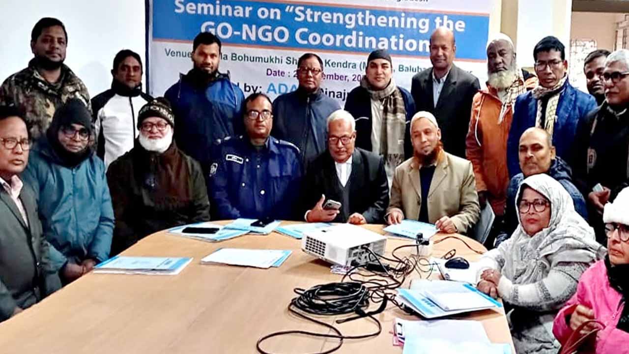 দিনাজপুরে সরকারি-বেসরকারি সমন্বয় জোরদারকরণ সেমিনার অনুষ্ঠিত