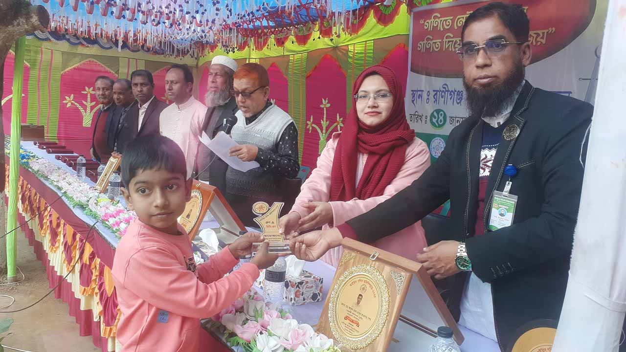 ঘোড়াঘাটে ৩য় তম আইরিশ গণিত উৎসব অনুষ্ঠিত