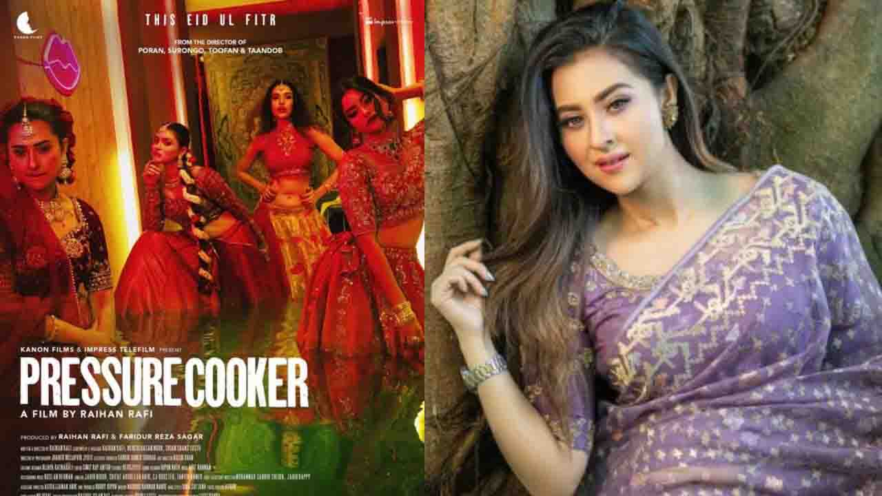 ঈদের সিনেমায় ফিরছেন বুবলী: নতুন চমক