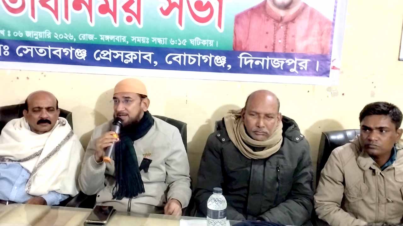সাংবাদিকদের সাথে বিএনপির প্রার্থী পিনাকের মতবিনিময় সভা