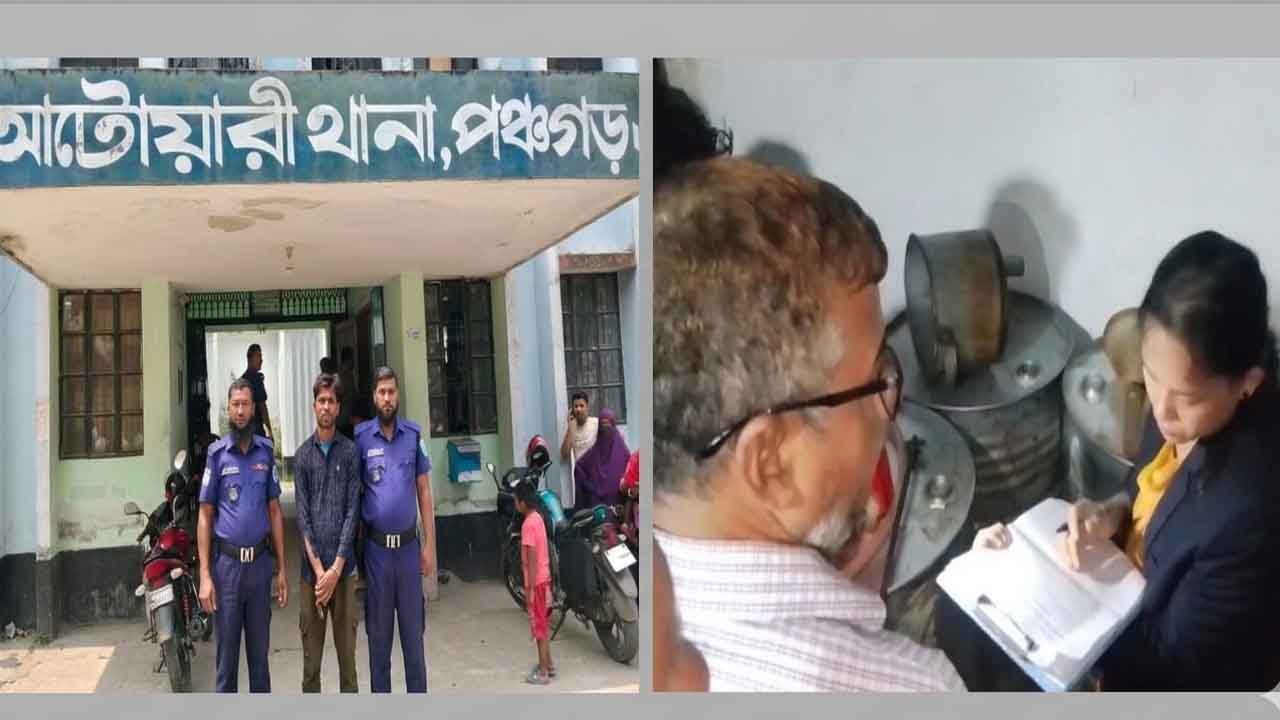 জ্বালানি তেল মজুদের দায়ে ব্যবসায়ীর জেল-জরিমানা