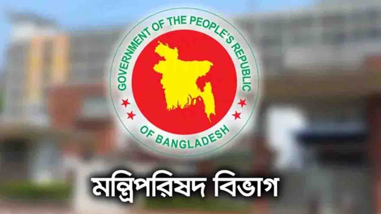 সরকারি কর্মচারীদের অফিসে উপস্থিতি নিয়ে নতুন নির্দেশনা জারি