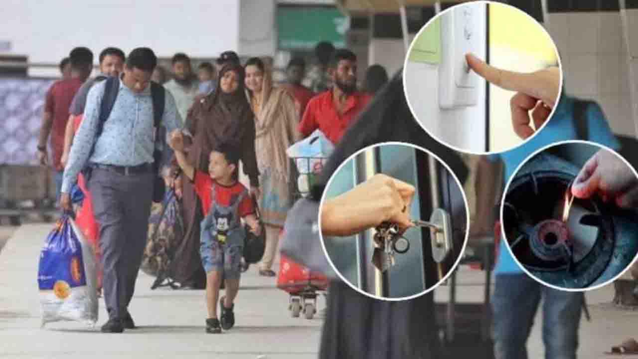 ঈদে ফাঁকা বাসা নিরাপদ রাখতে জরুরি সাত পরামর্শ