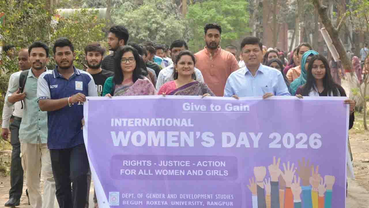 বেরোবিতে বর্ণাঢ্য আয়োজনে আন্তর্জাতিক নারী দিবস পালিত