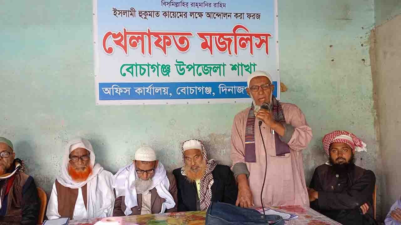 দোয়ার মাহফিলের মাধ্যমে খেলাফত মজলিসের প্রতিষ্ঠা বার্ষিকী