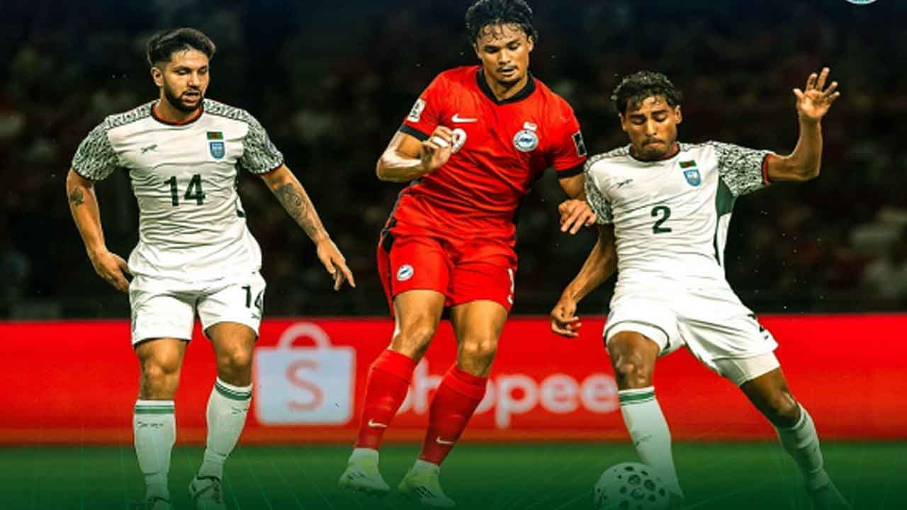 সিঙ্গাপুরের কাছে হেরে স্বপ্নভঙ্গ বাংলাদেশের