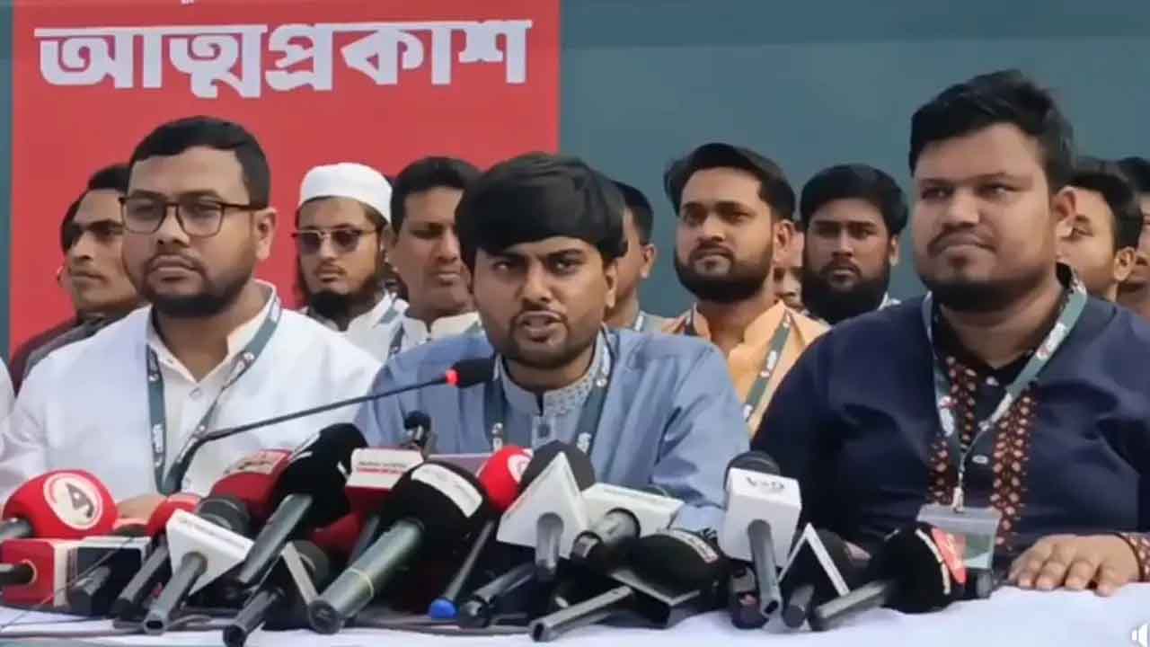 নতুন রাজনৈতিক দলের আত্মপ্রকাশ