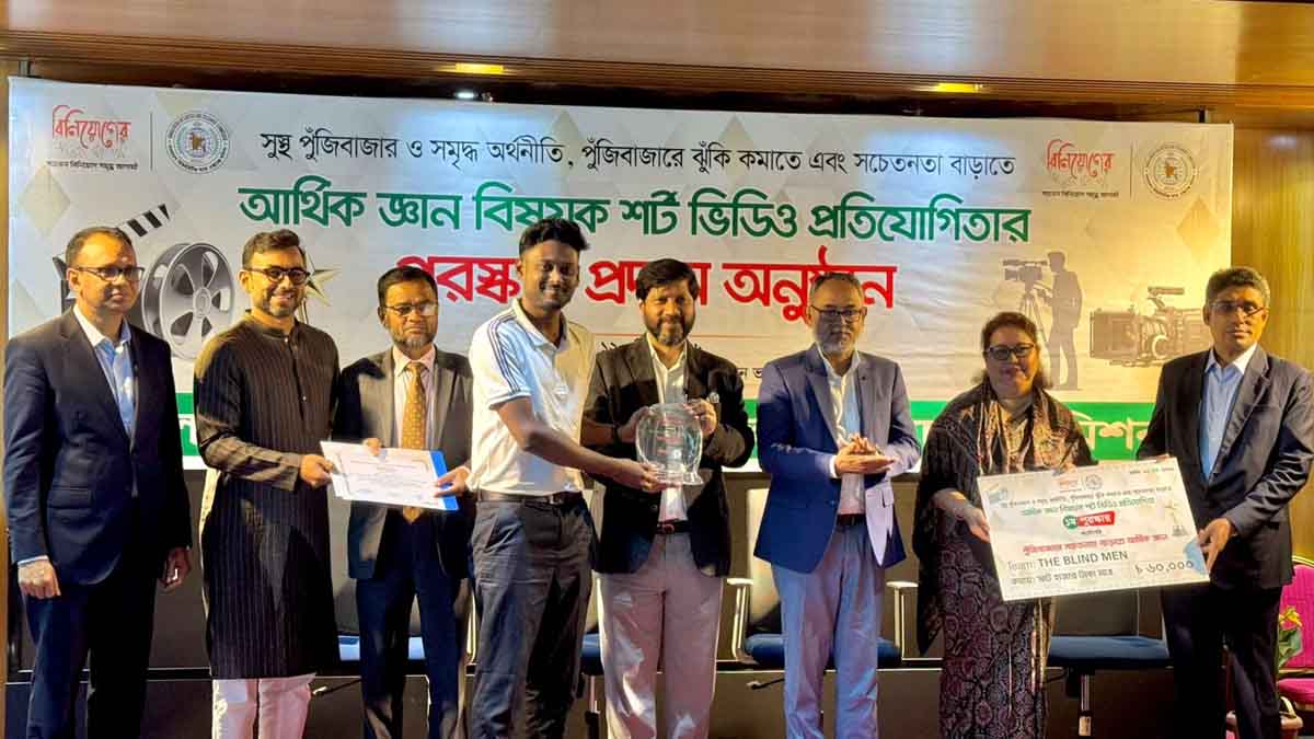 শর্ট ভিডিও প্রতিযোগিতায় চ্যাম্পিয়ন হাবিপ্রবির ‘দ্য ব্লাইন্ড মেন’
