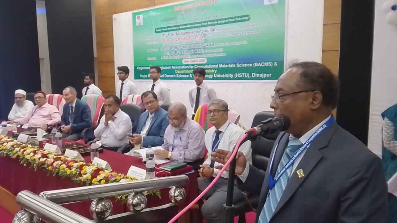 হাবিপ্রবিতে দেশি-বিদেশি বিজ্ঞানীদের মিলনমেলা শুরু