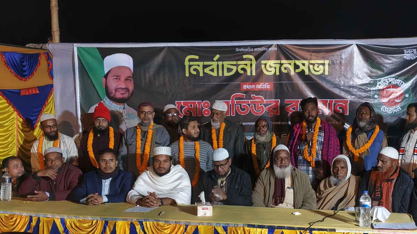 বীরগঞ্জে ইসলামী আন্দোলন বাংলাদেশসহ বিভিন্ন রাজনৈতিক দলের নেতাকর্মীর জামায়াতে যোগদান