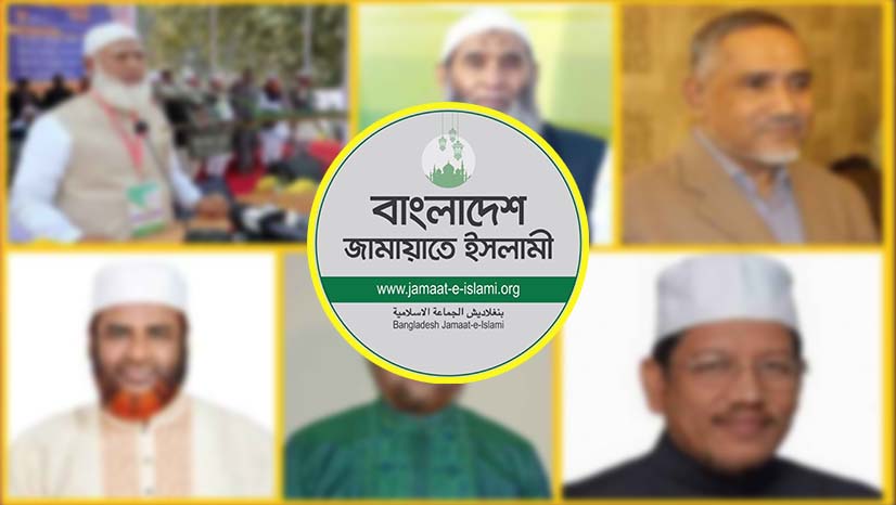 নির্বাচন ২০২৬: জামায়াতের ৩০০ প্রার্থী, কে কোথায় লড়ছেন?