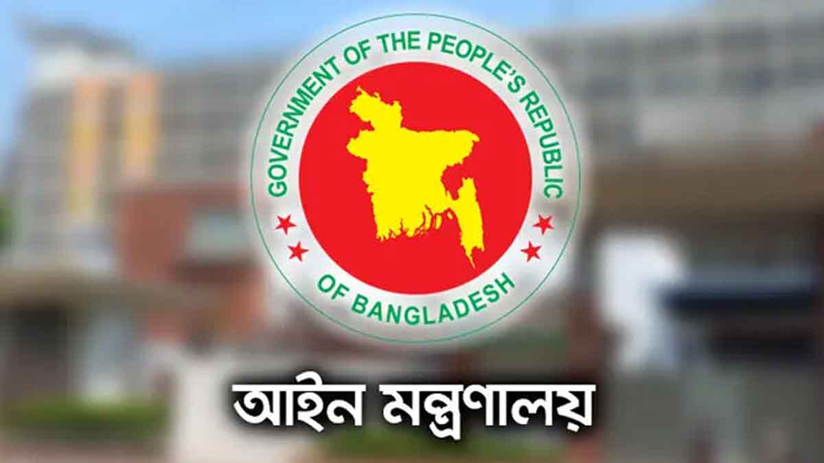 ফেসবুকে পোস্ট, অধস্তন আদালতের ২৮ বিচারককে শোকজ