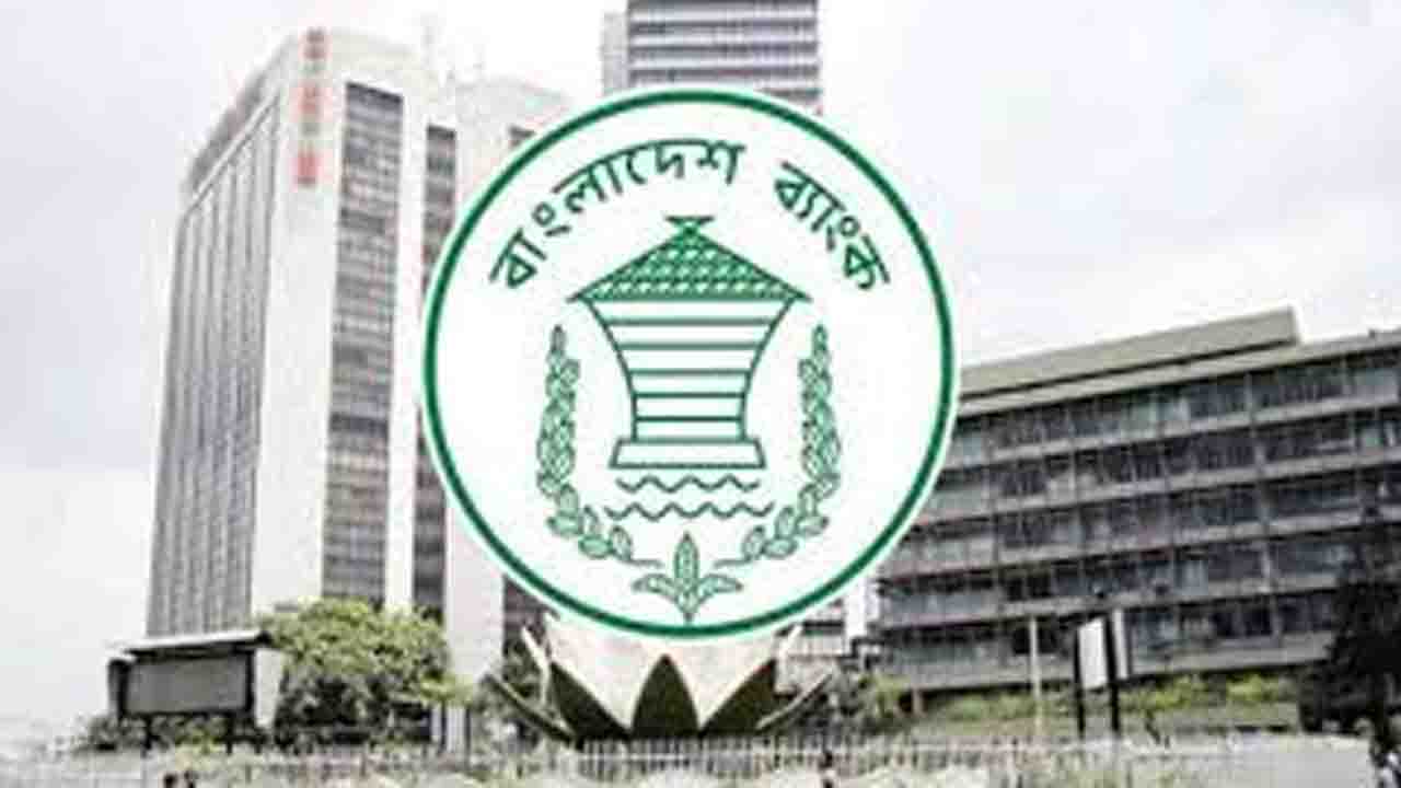 ব্যাংক খাতে বিদ্যুৎ ও জ্বালানি সাশ্রয়ে নতুন নির্দেশনা