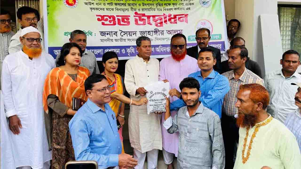 দিনাজপুরে ক্ষুদ্র কৃষকদের মাঝে বীজ ও সার বিতরণ