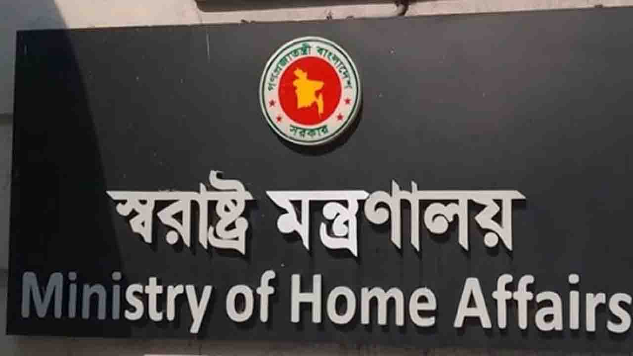 হঠাৎ ৬ জেলার এসপি বদলি