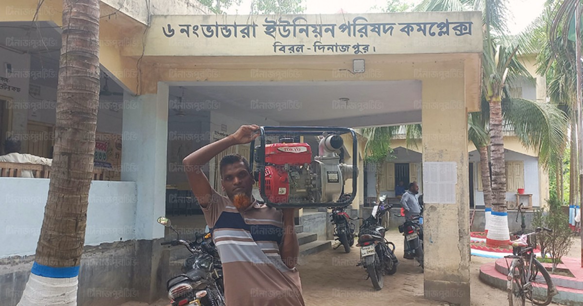 জ্বালানি তেলের দাবিতে কাঁধে সেচযন্ত্র নিয়ে ইউপিতে বাগান মালিক