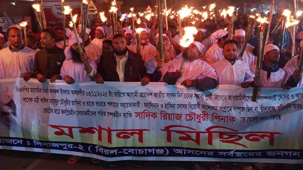 দিনাজপুর-২ আসনে বিএনপি’র প্রার্থী পরিবর্তনের দাবিতে উত্তাল
