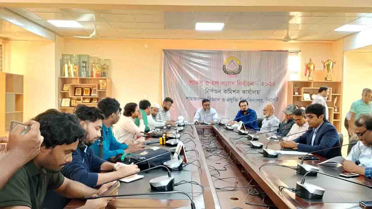 শাকসু নির্বাচনের তফসিল ঘোষণা