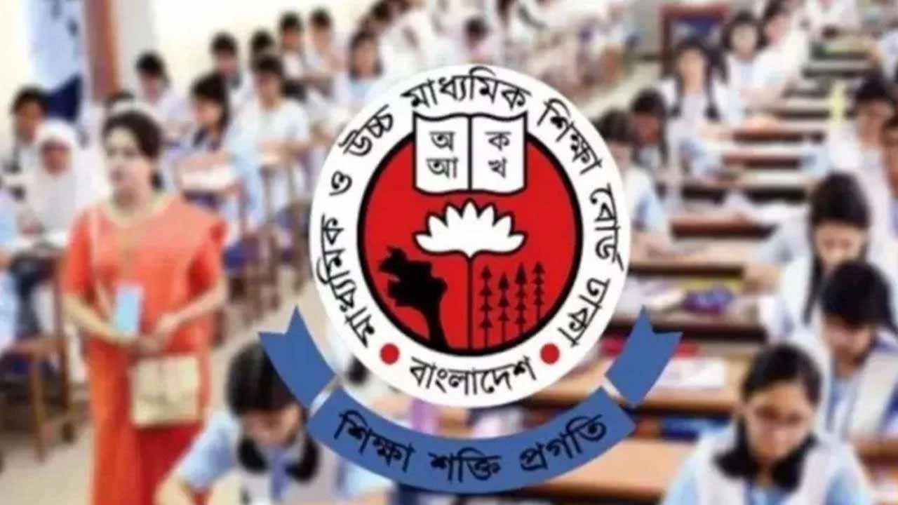 এইচএসসির ফরম পূরণের নতুন তারিখ ঘোষণা করল শিক্ষা বোর্ড