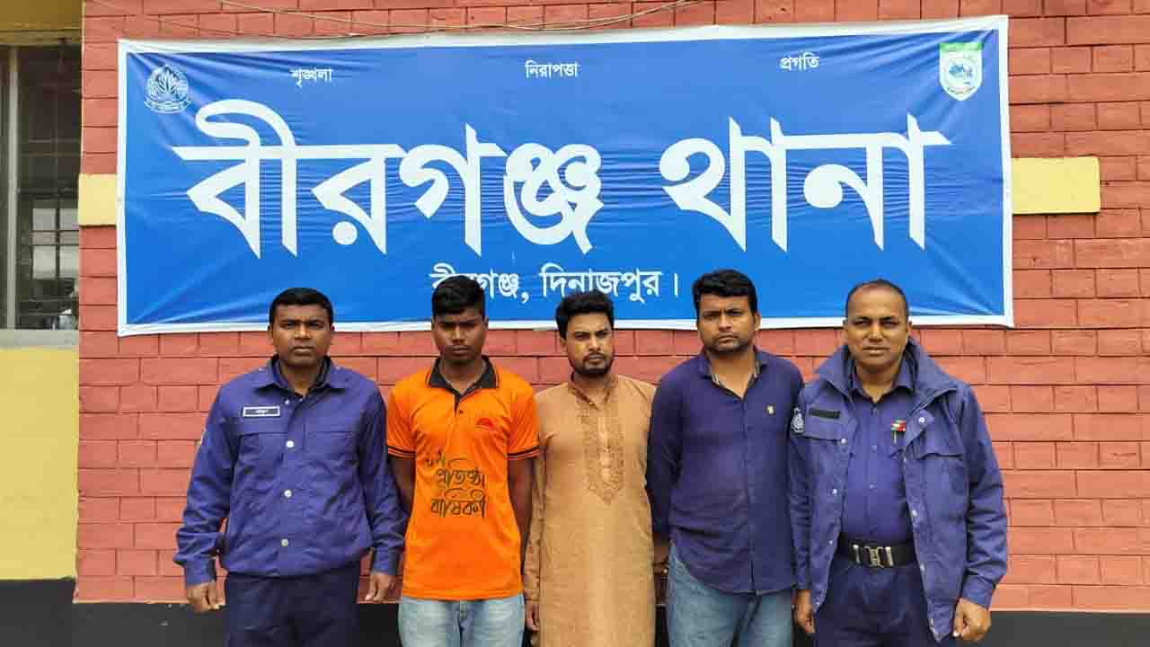 বীরগঞ্জে মাদকবিরোধী অভিযান তিন মাদকসেবী কারাগারে
