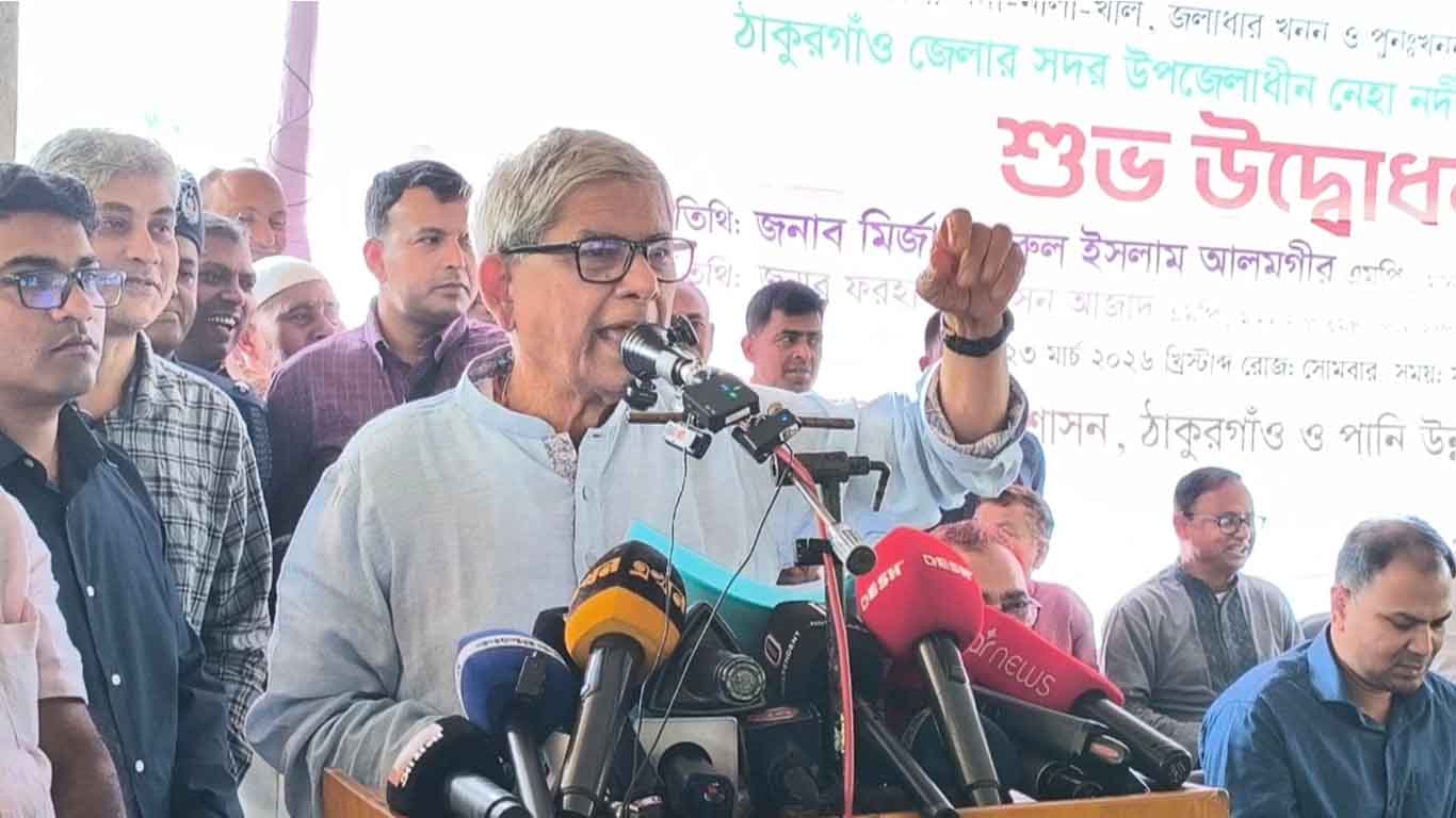সামনে তেলের দাম ও জিনিসের দাম বাড়বে: মির্জা ফখরুল