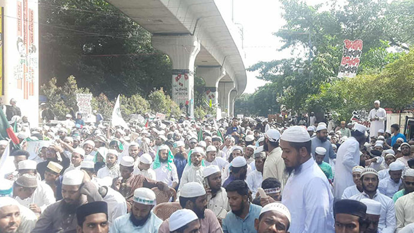 পিআর পদ্ধতিতে নির্বাচনসহ ৭ দাবি ইসলামী ছাত্র আন্দোলনের