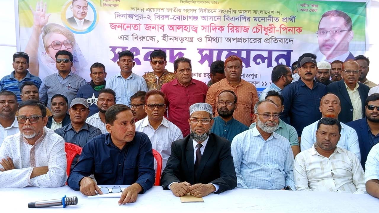 মনোনয়ন বাতিলের দাবি ‍‍`ষড়যন্ত্র: বিরল বিএনপিতে পাল্টাপাল্টি অভিযোগ
