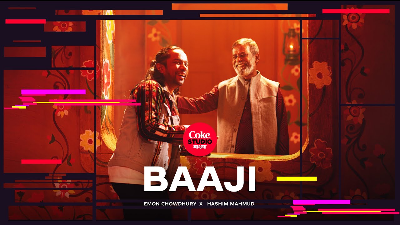 কোক স্টুডিও বাংলার ‍‍`বাজি‍‍`: ভালোবাসার গল্পে সুরেলা যাত্রা