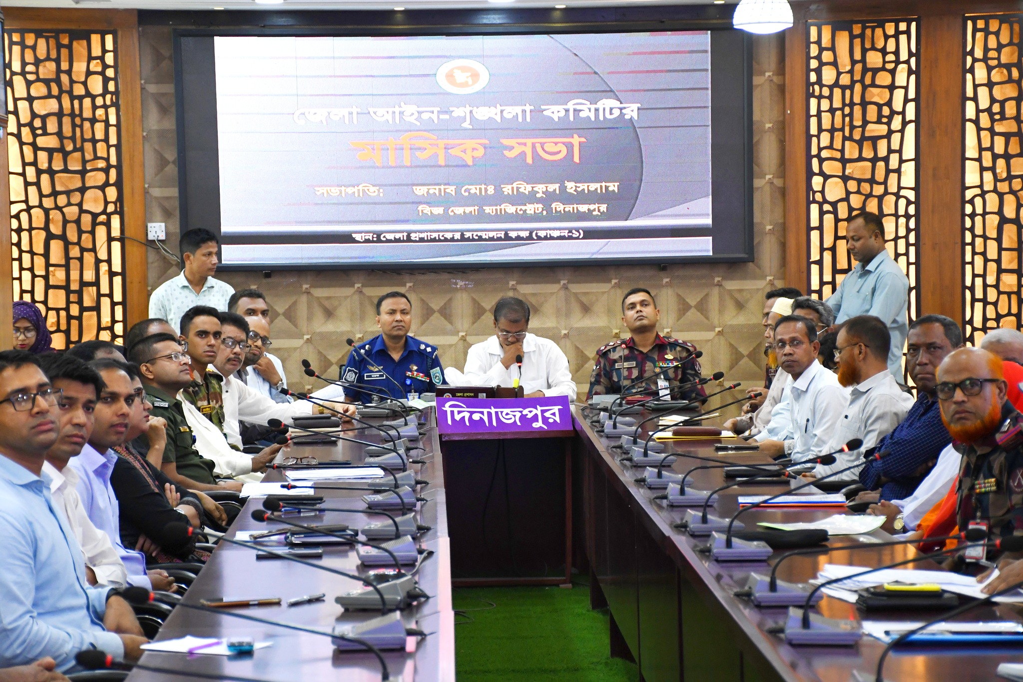 দিনাজপুরে জেলা প্রশাসক ও পুলিশ সুপারের উপস্থিতিতে আইন-শৃঙ্খলা কমিটির সভা অনুষ্ঠিত