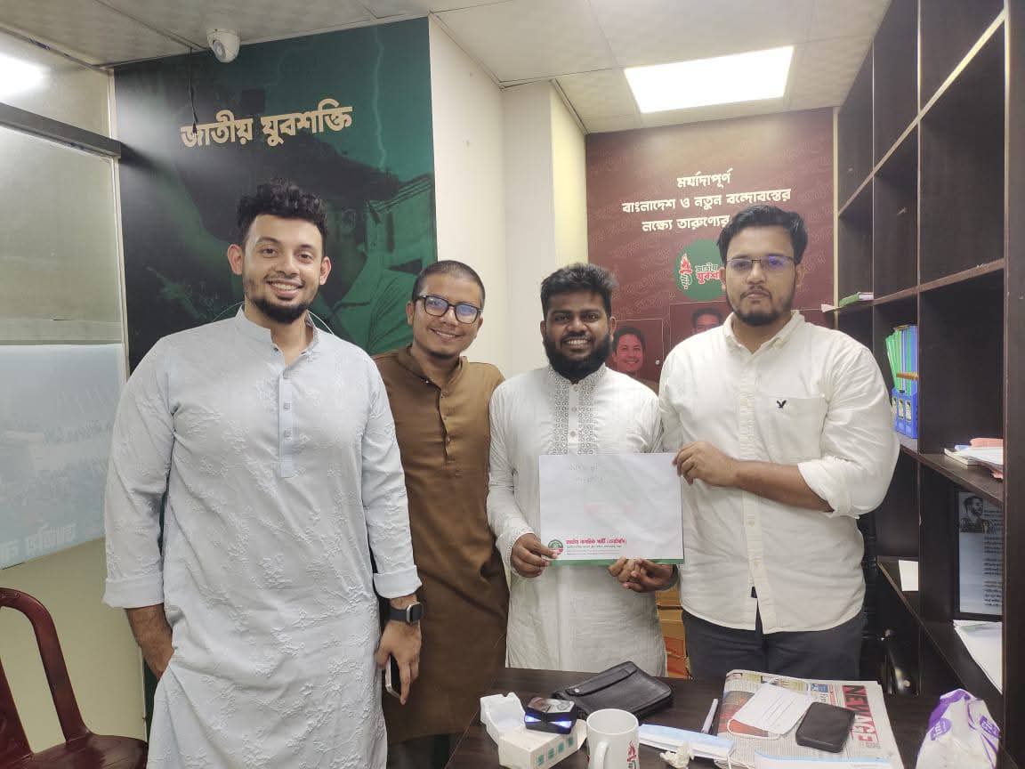 দিনাজপুর-৩ আসনে মনোনয়নপত্র নিলেন জাতীয় যুবশক্তির আরিফ মুন