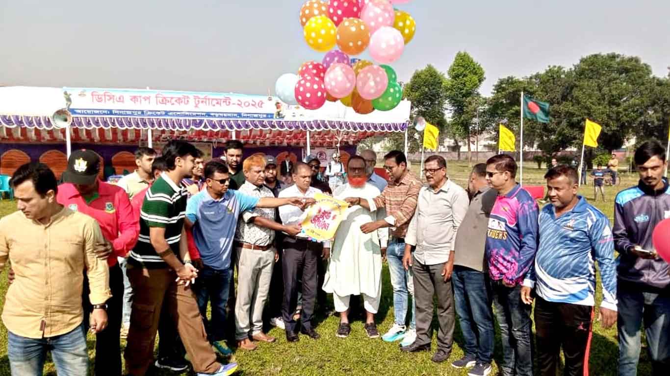 দিনাজপুরে ডিসিএ কাপ ক্রিকেট টুর্নামেন্টের উদ্বোধন, ৫ দলের অংশগ্রহণ