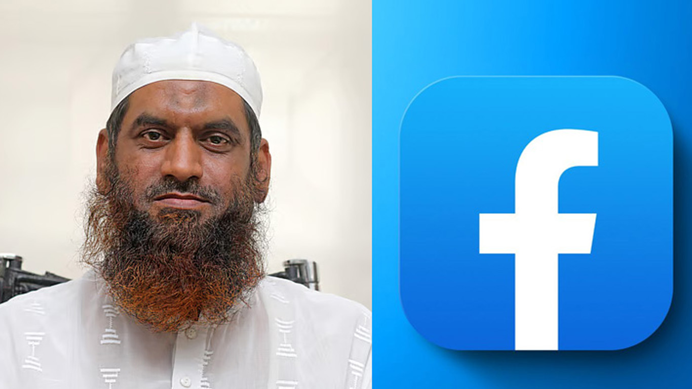 ফেসবুকের বিরুদ্ধে জিডি করলেন মামুনুল হক
