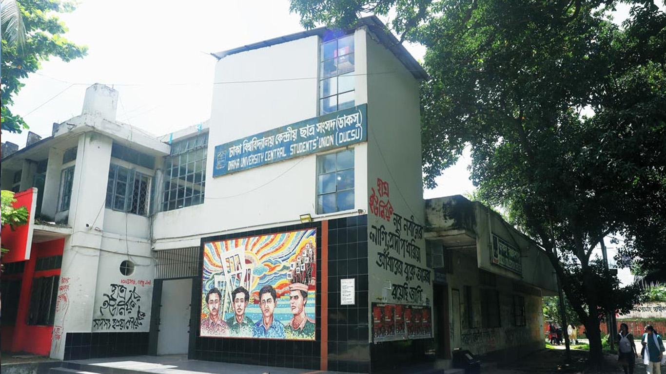 ডাকসু নির্বাচনে আচরণবিধি মানতে টাস্কফোর্স গঠন করল ইসি