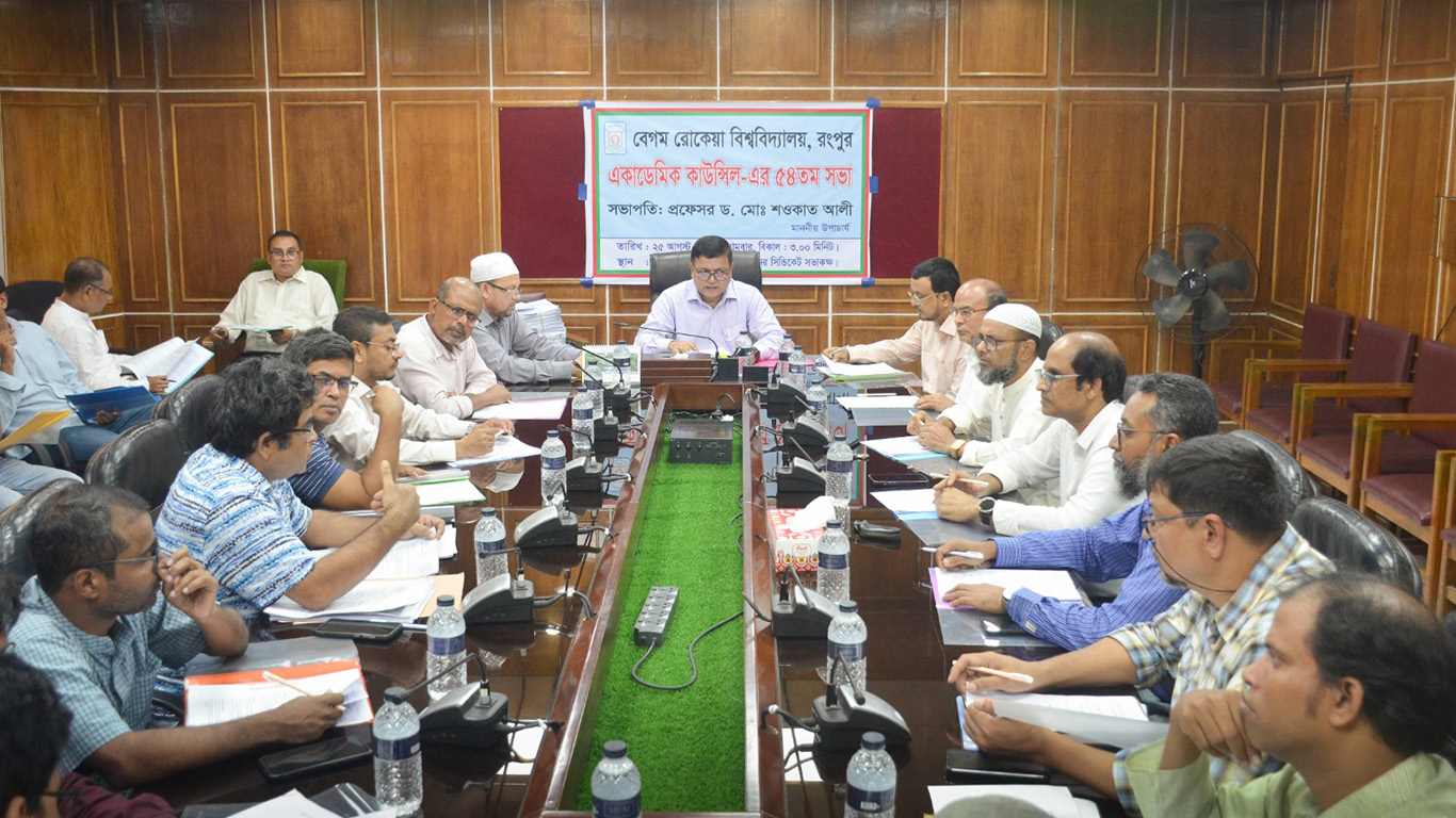 বেরোবিতে পরীক্ষার ব্যাকলগ সিস্টেম চালু ও টিউশন ফি কমানোর সিদ্ধান্ত