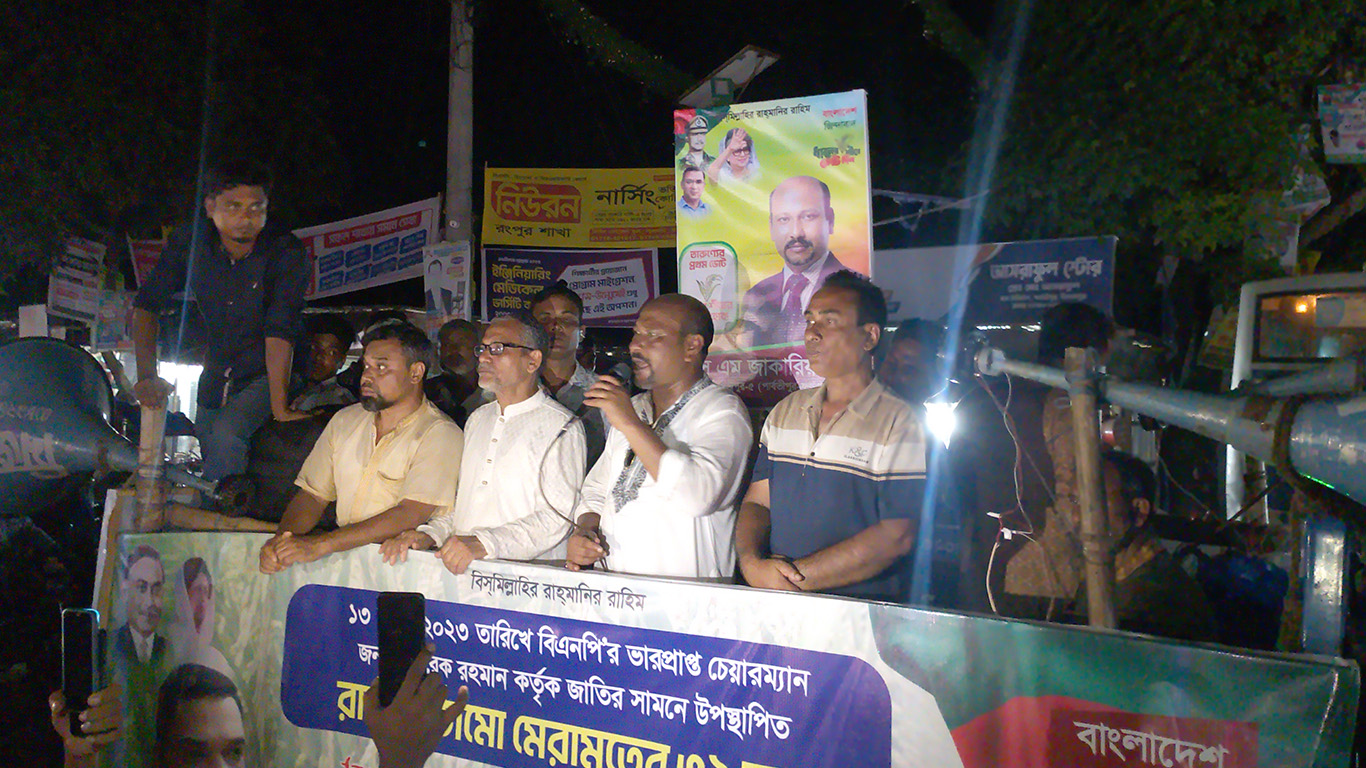দিনাজপুরে চাঁদাবাজি ও সন্ত্রাসের বিরুদ্ধে বিএনপি নেতা যাকারিয়া বাচ্চুর র‍্যালি
