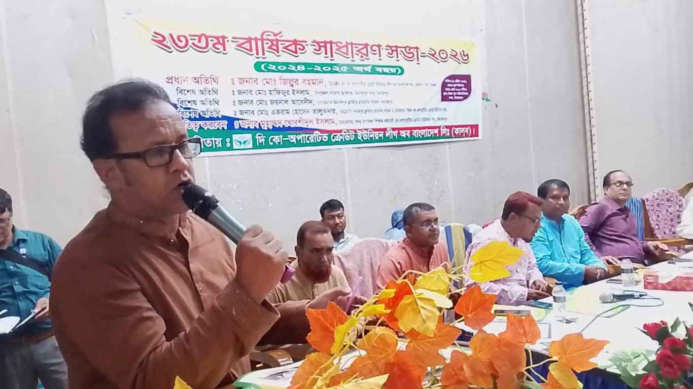 দিনাজপুর জিলা স্কুলে শিক্ষক-কর্মচারী ক্রেডিট ইউনিয়নের বার্ষিক সভা অনুষ্ঠিত