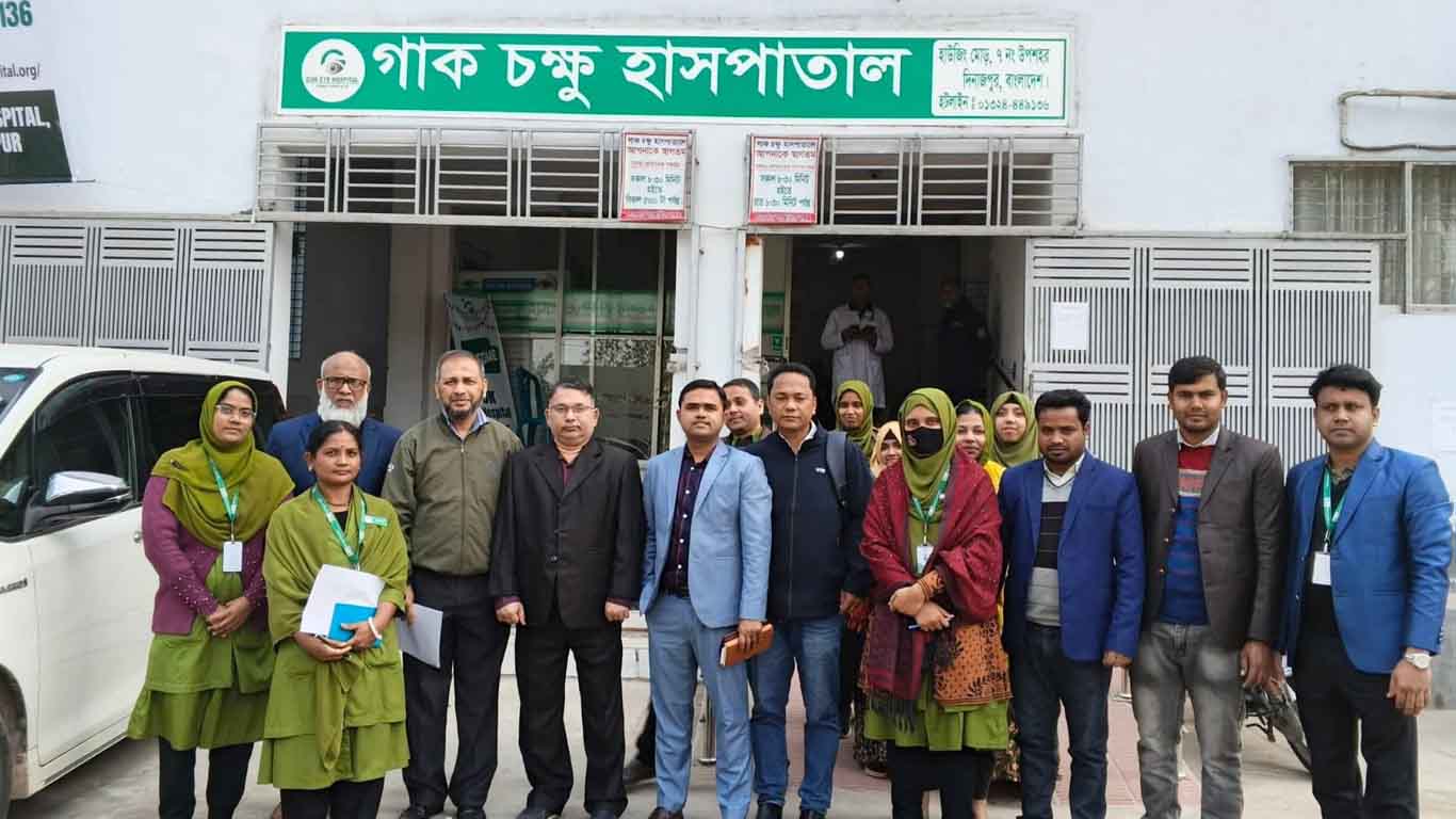 অরবিস ও গাক-এর যৌথ উদ্যোগে এগিয়ে যাবে দিনাজপুরের চক্ষু চিকিৎসা সেবা