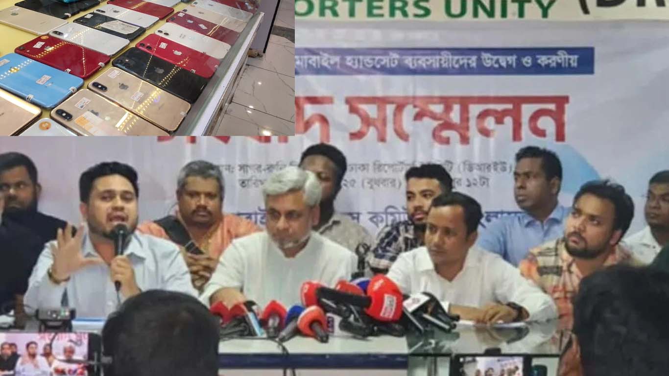 সারা দেশে মোবাইল ফোন বিক্রির দোকান বন্ধ ঘোষণা