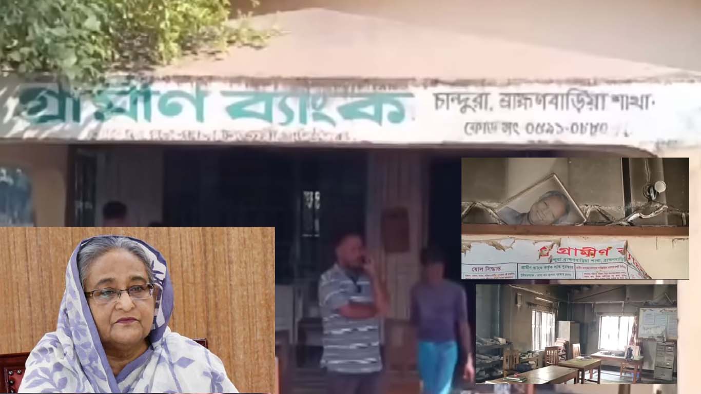 শেখ হাসিনার রায় ঘিরে সহিংসতা: বাস ও গ্রামীণ ব্যাংকে অগ্নিসংযোগ