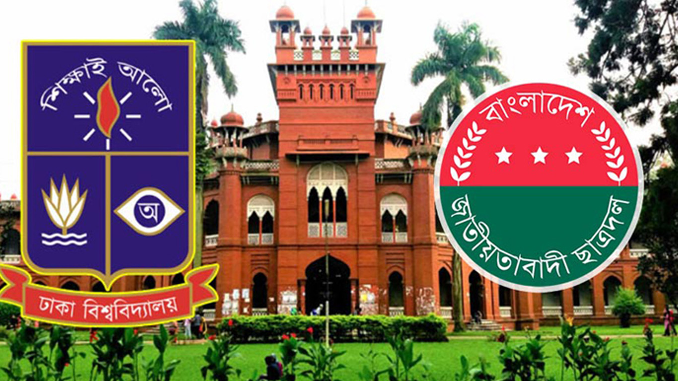 হল সংসদ নির্বাচনে ছাত্রদলের প্যানেল ঘোষণা