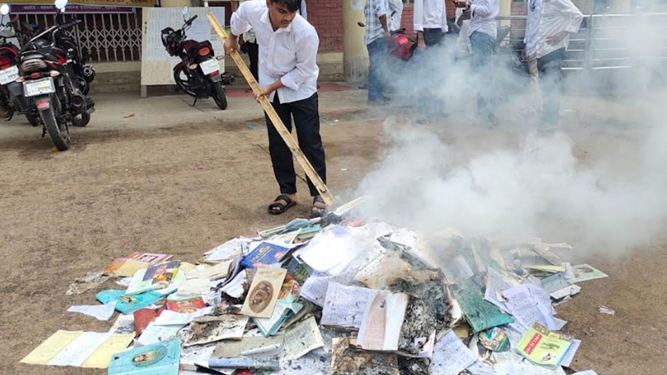 শেখ মুজিব-হাসিনাসংশ্লিষ্ট ৪ শতাধিক বই পুড়িয়ে দিল ছাত্ররা