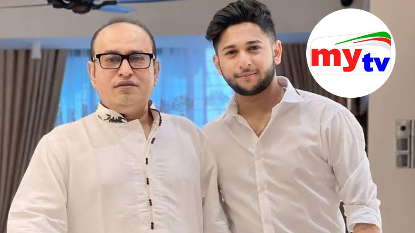 বাবা-ছেলের অবৈধ প্রভাবে মাই টিভি দখল!