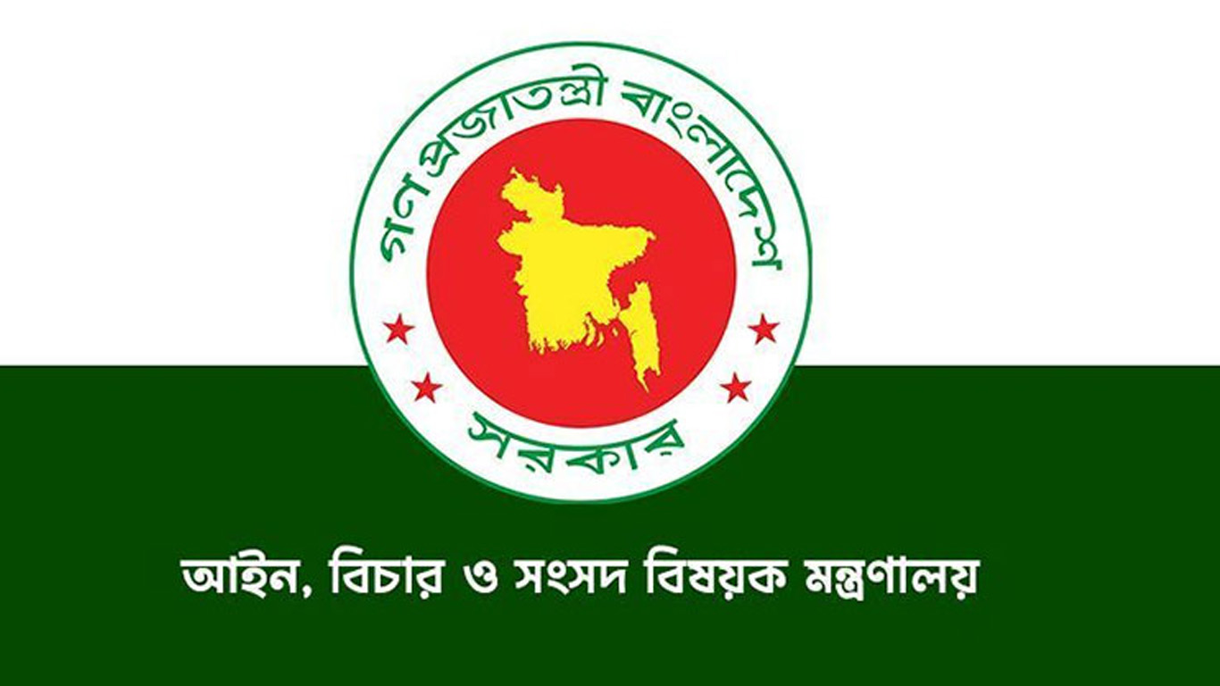 হাইকোর্ট বিভাগে ২৫ অতিরিক্ত বিচারপতি নিয়োগ, প্রজ্ঞাপন জারি