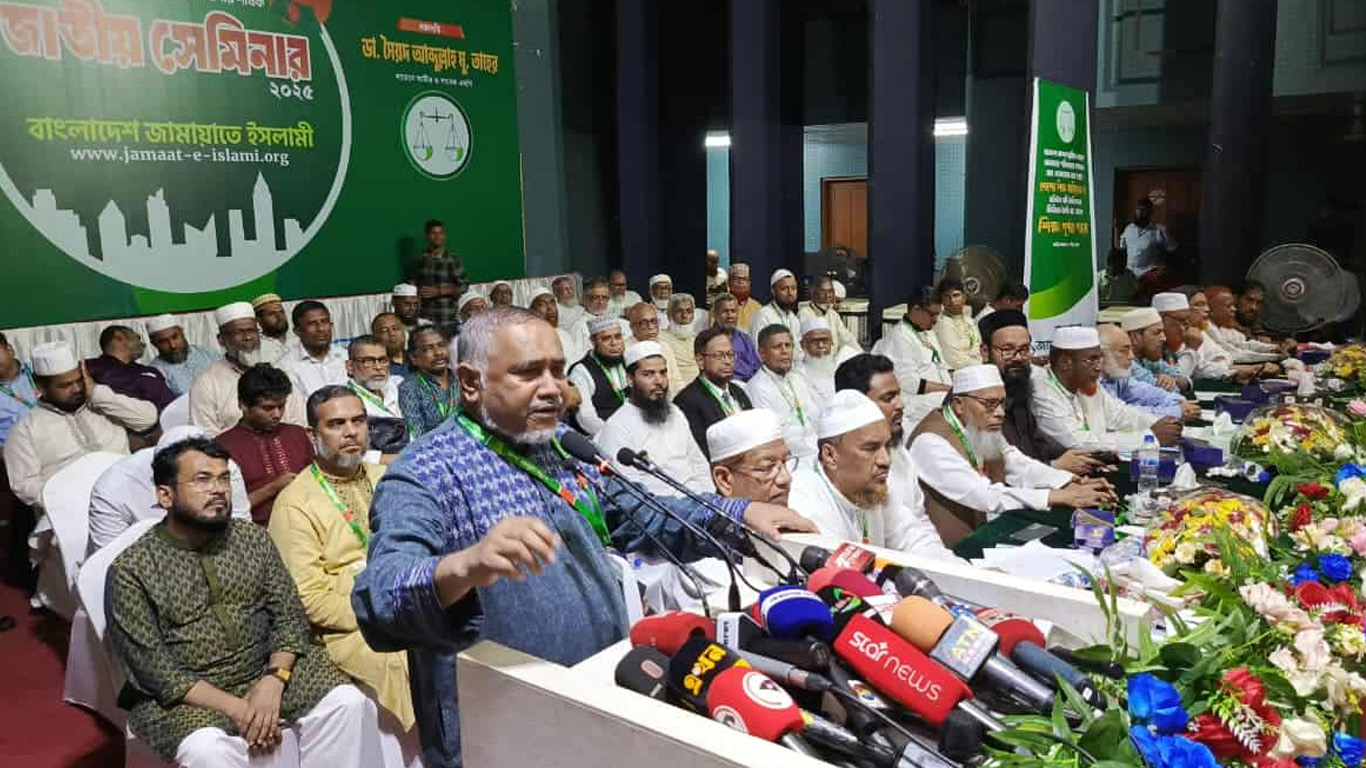 জাতীয় সংকটে সংলাপের আহ্বান, প্রধান উপদেষ্টাকে অনুরোধ